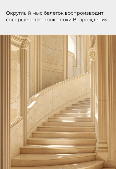 Слиперы Mario Berlucci Слиперы Mario Berlucci