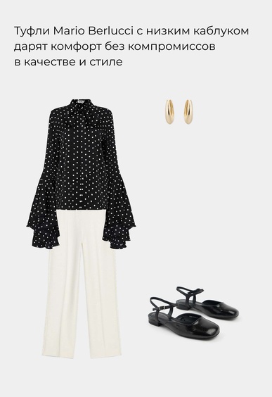 Туфли Mario Berlucci Туфли Mario Berlucci