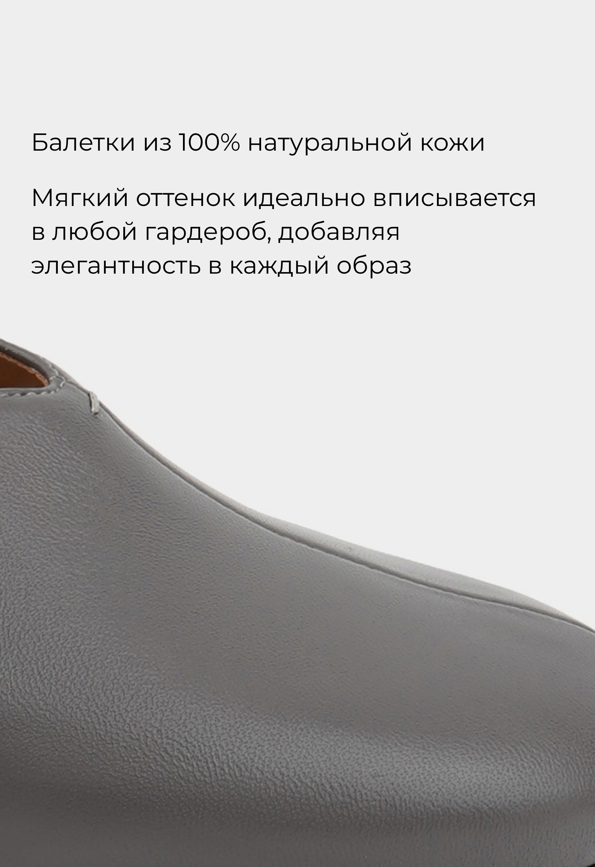 Балетки Mario Berlucci Балетки Mario Berlucci