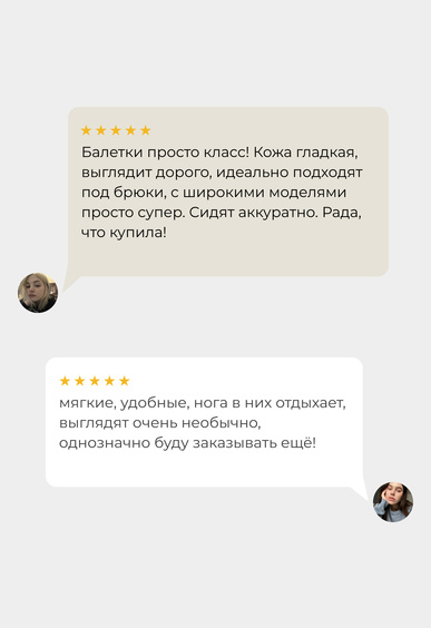 Балетки Mario Berlucci Балетки Mario Berlucci