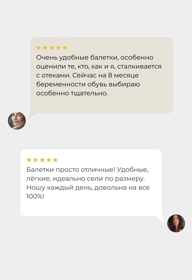 Балетки Mario Berlucci Балетки Mario Berlucci