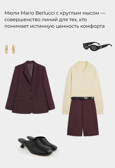 Мюли Mario Berlucci Мюли Mario Berlucci