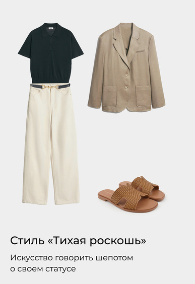 Пантолеты Mario Berlucci Пантолеты Mario Berlucci