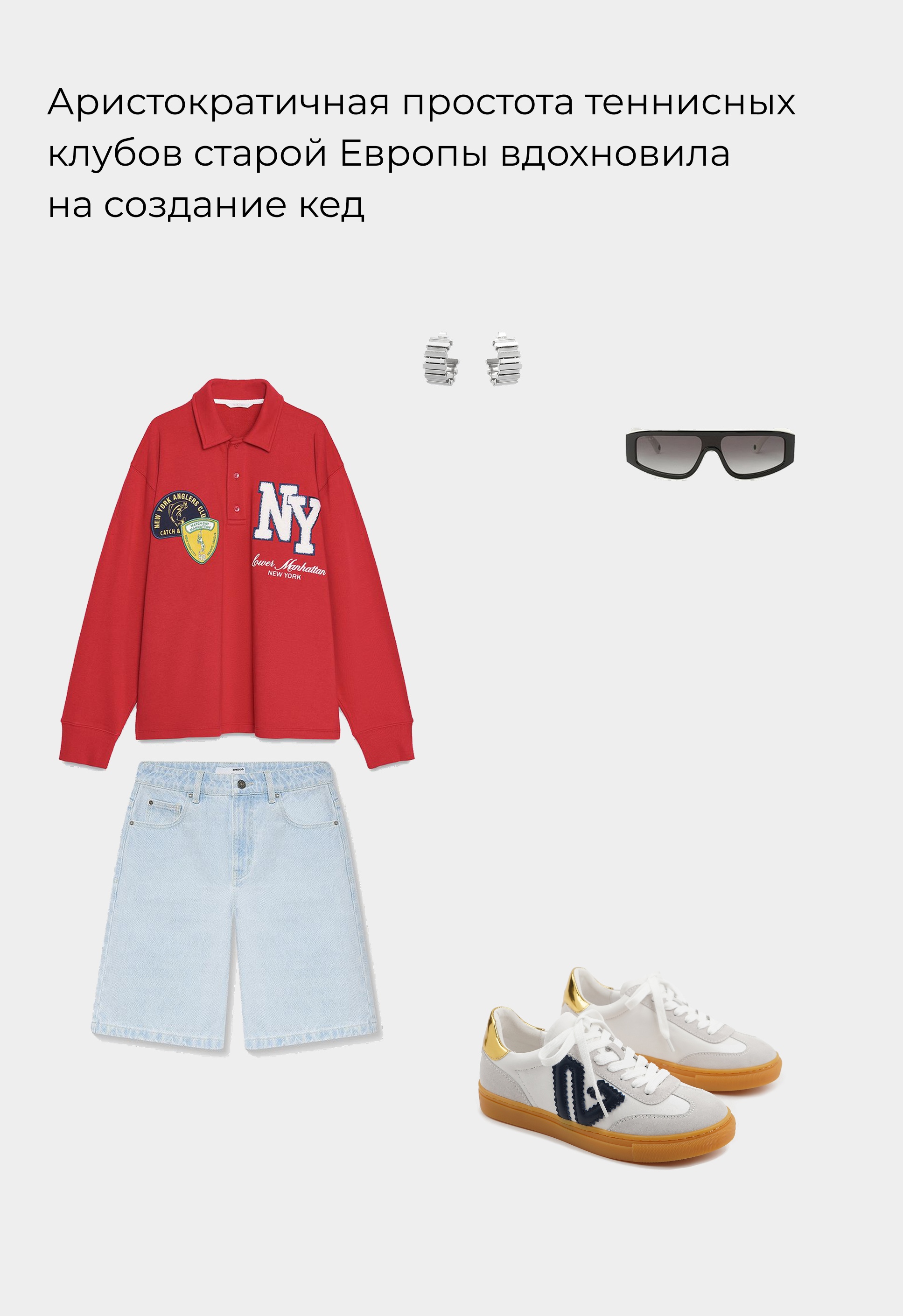 Кеды Mario Berlucci Кеды Mario Berlucci