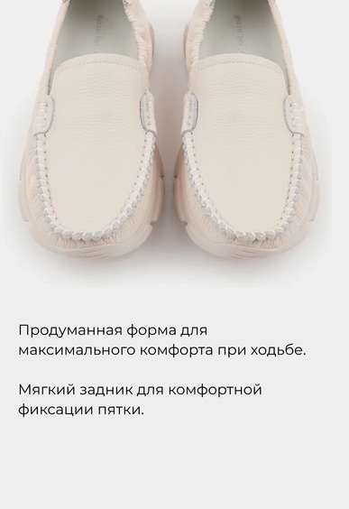 Слиперы Mario Berlucci Слиперы Mario Berlucci