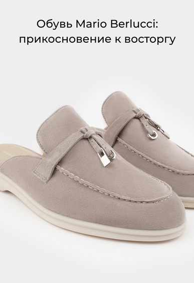 Мюли Mario Berlucci Мюли Mario Berlucci