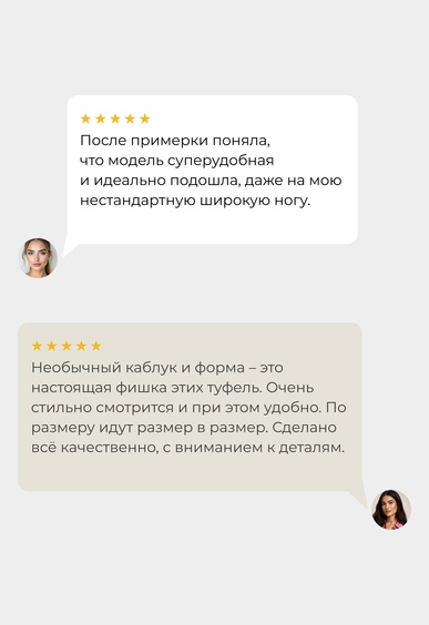 Туфли Mario Berlucci Туфли Mario Berlucci