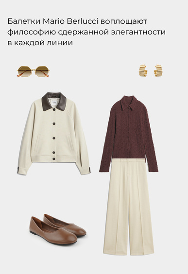 Балетки Mario Berlucci Балетки Mario Berlucci