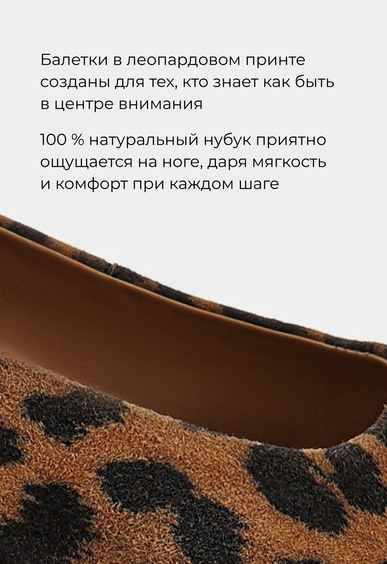 Балетки Mario Berlucci Балетки Mario Berlucci