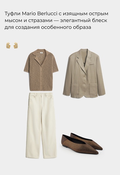 Балетки Mario Berlucci Балетки Mario Berlucci