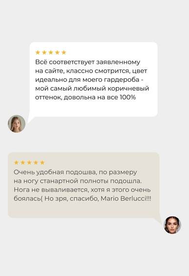 Мюли Mario Berlucci Мюли Mario Berlucci