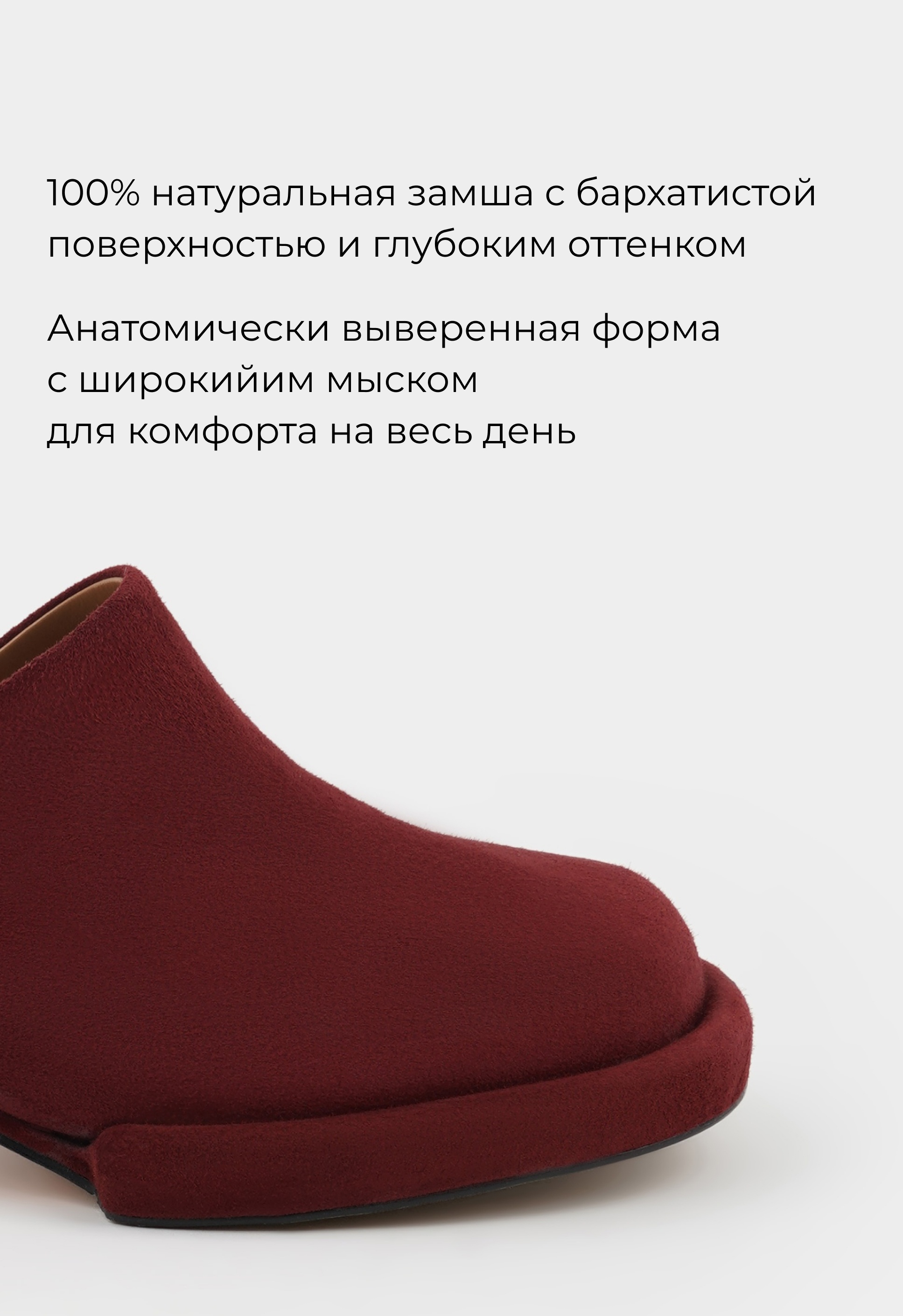 Мюли Mario Berlucci Мюли Mario Berlucci