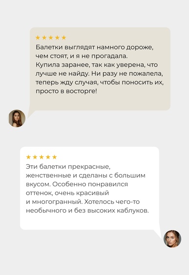 Балетки Mario Berlucci Балетки Mario Berlucci