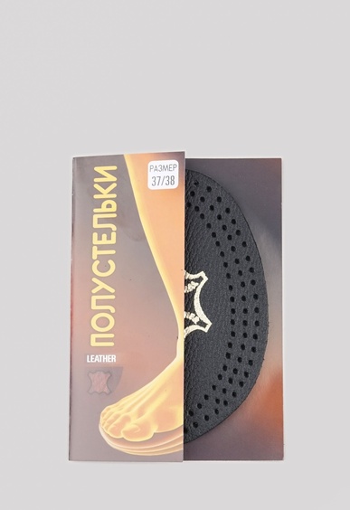 Уход за обувью --- Уход за обувью ---