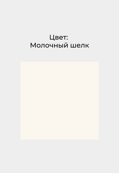 Ботильоны Mario Berlucci Ботильоны Mario Berlucci