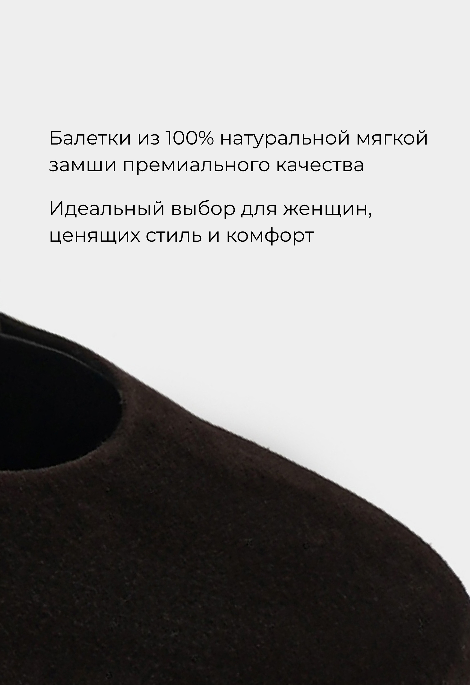 Балетки Mario Berlucci