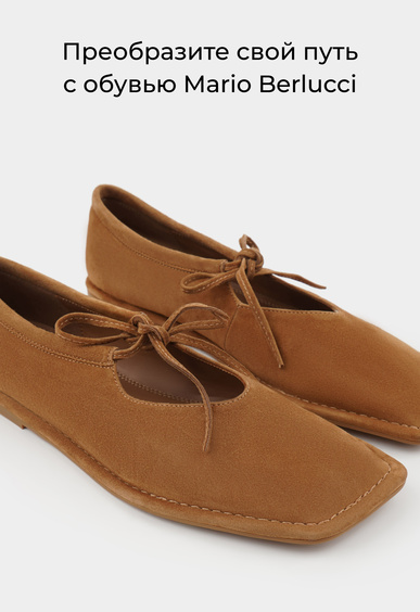 Балетки Mario Berlucci Балетки Mario Berlucci