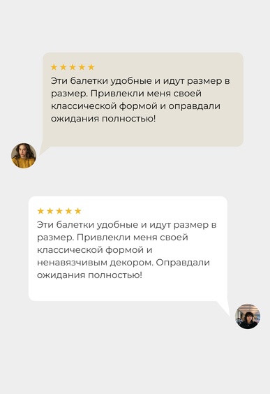 Балетки Mario Berlucci Балетки Mario Berlucci