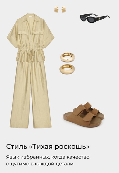 Пантолеты Mario Berlucci Пантолеты Mario Berlucci