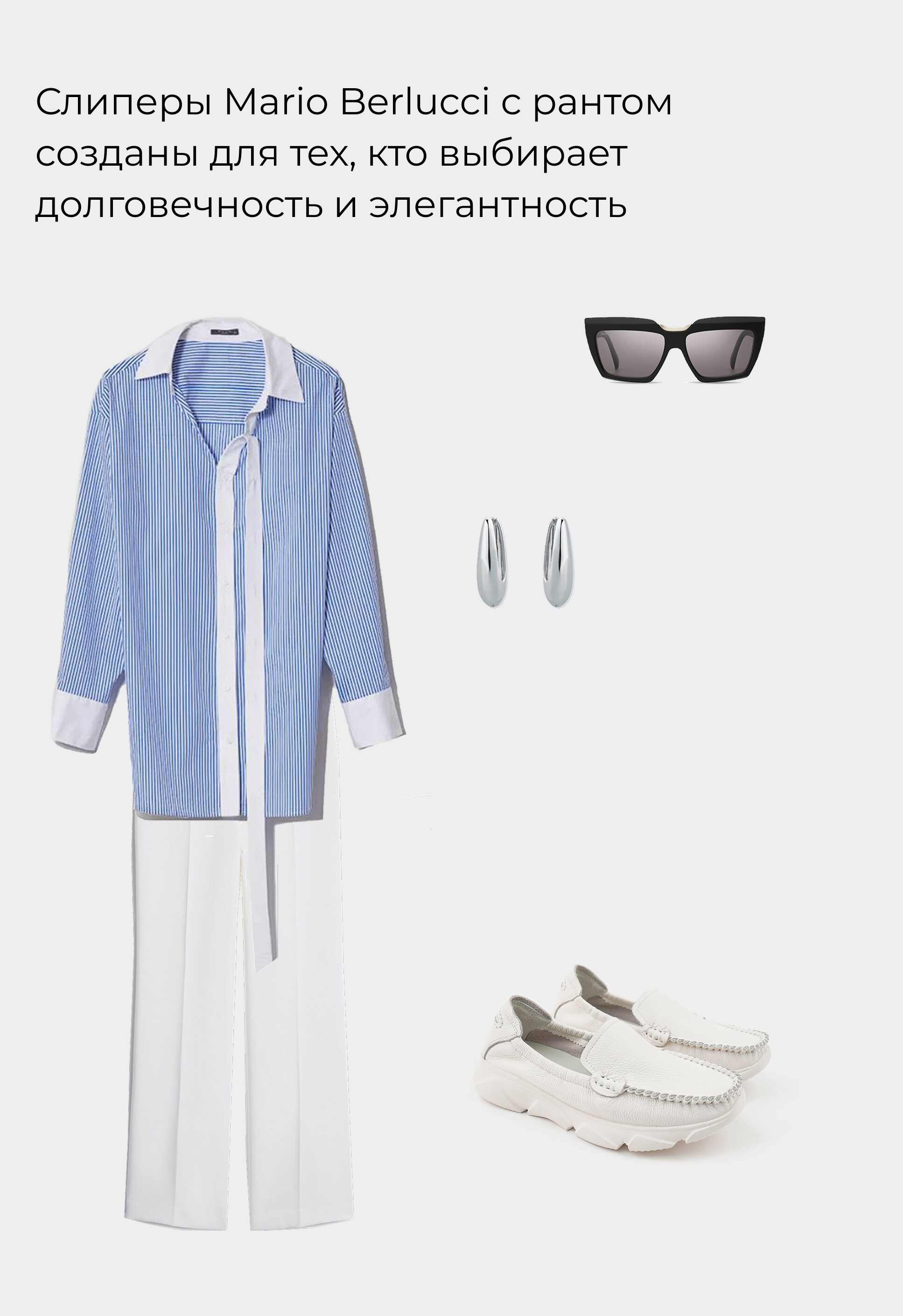 Слиперы Mario Berlucci