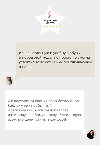 Ботильоны Mario Berlucci Ботильоны Mario Berlucci