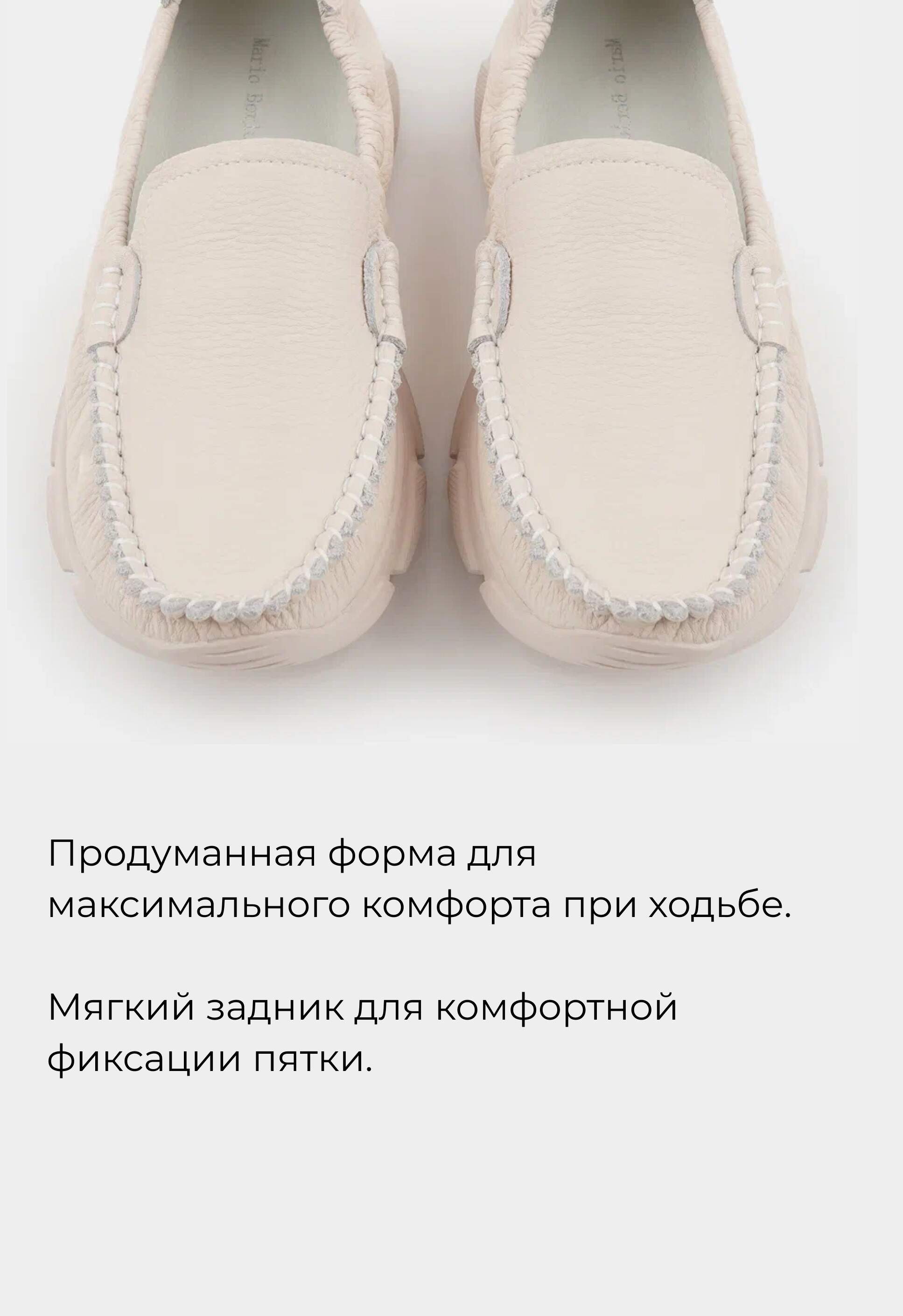 Слиперы Mario Berlucci