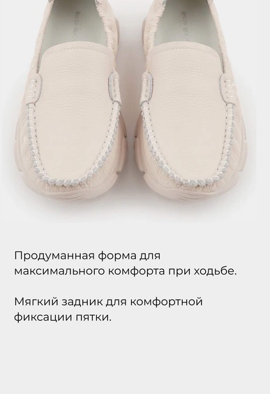 Слиперы Mario Berlucci Слиперы Mario Berlucci