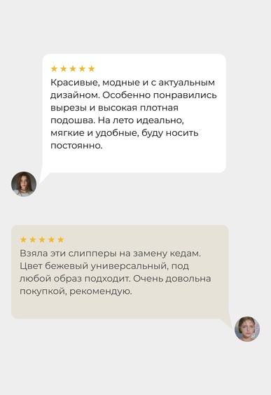 Слиперы Mario Berlucci Слиперы Mario Berlucci