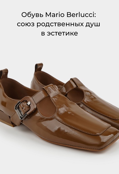 Туфли Mario Berlucci Туфли Mario Berlucci