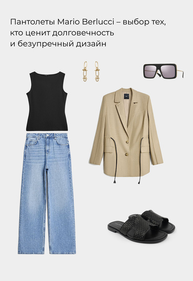 Пантолеты Mario Berlucci Пантолеты Mario Berlucci