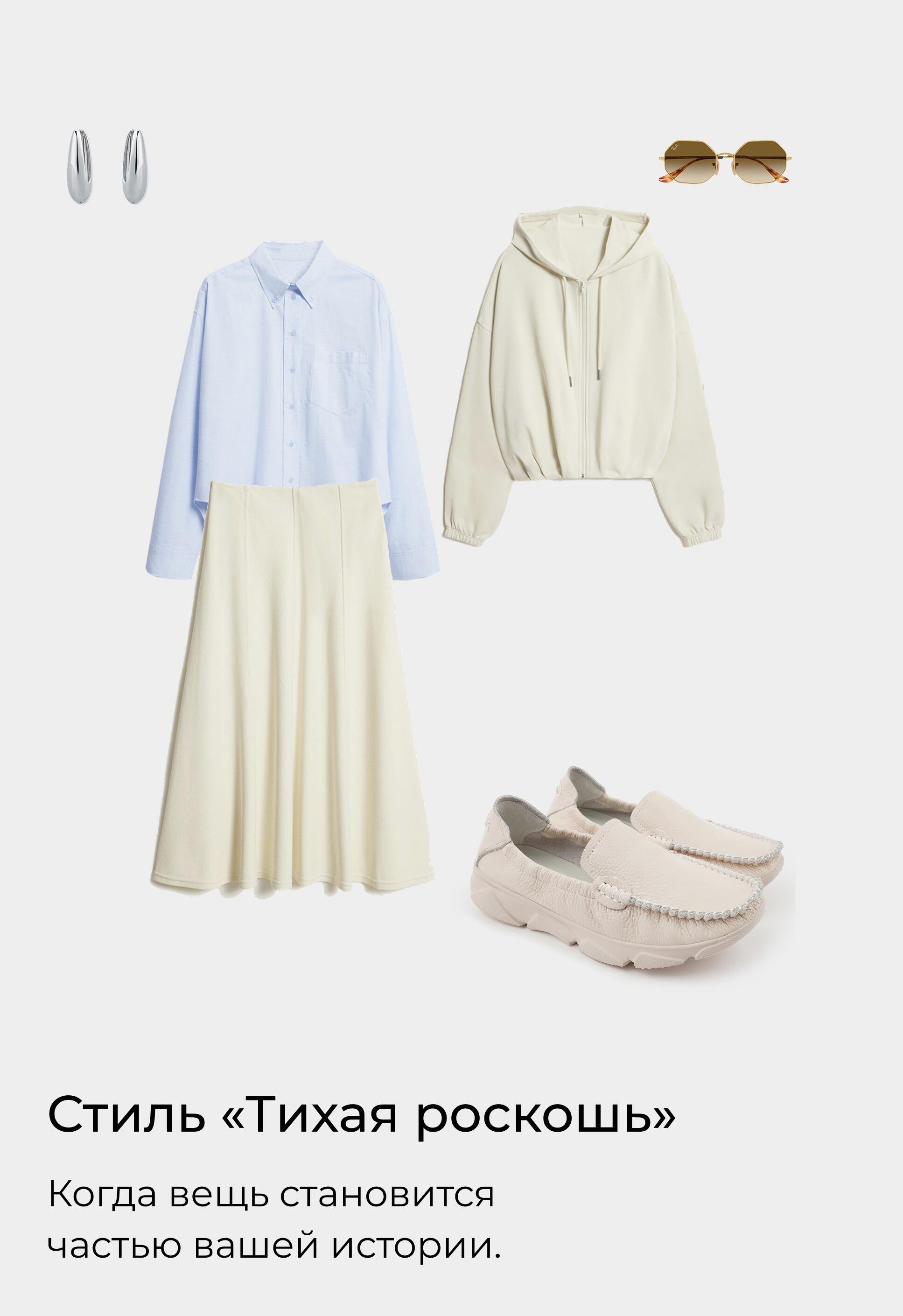 Слиперы Mario Berlucci