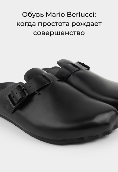 Сабо Mario Berlucci Сабо Mario Berlucci