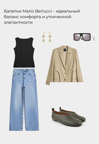 Балетки Mario Berlucci Балетки Mario Berlucci