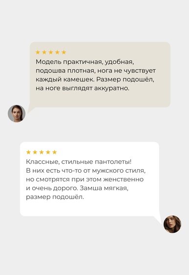 Мюли Mario Berlucci Мюли Mario Berlucci