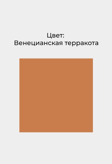 Мокасины Mario Berlucci Мокасины Mario Berlucci