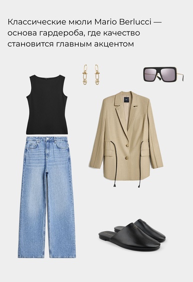 Мюли Mario Berlucci Мюли Mario Berlucci