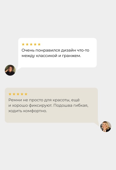 Балетки Mario Berlucci Балетки Mario Berlucci