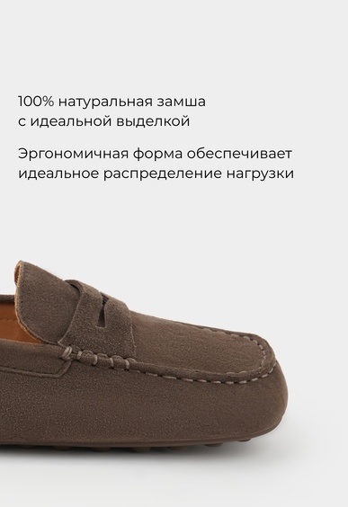 Мокасины Mario Berlucci Мокасины Mario Berlucci