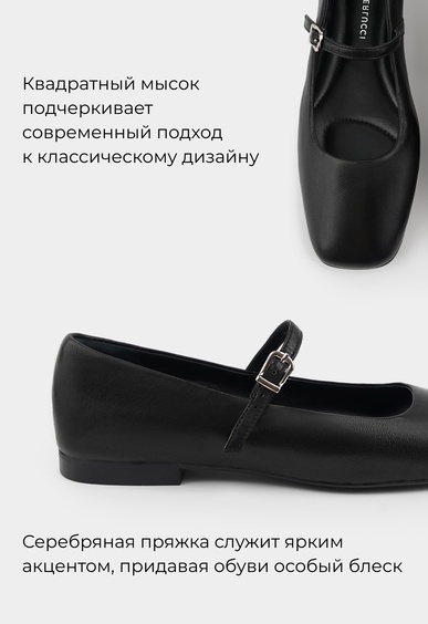 Балетки Mario Berlucci Балетки Mario Berlucci