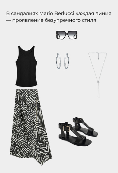 Сандалии Mario Berlucci Сандалии Mario Berlucci