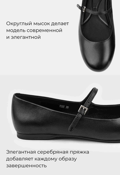 Балетки Mario Berlucci Балетки Mario Berlucci