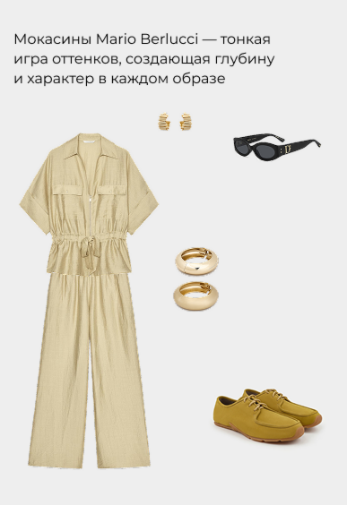 Мокасины Mario Berlucci Мокасины Mario Berlucci