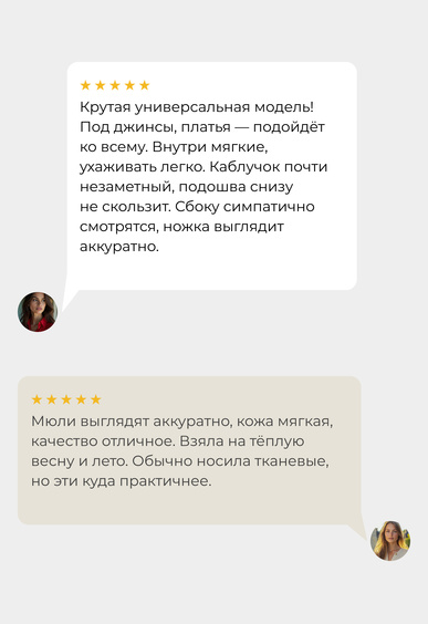 Мюли Mario Berlucci Мюли Mario Berlucci