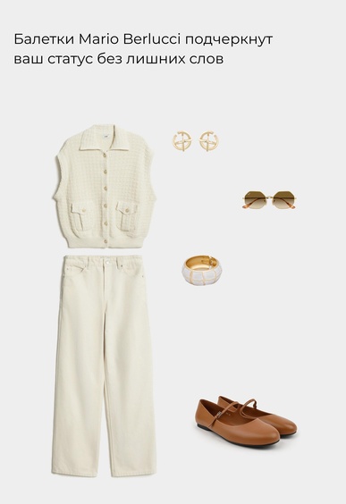 Балетки Mario Berlucci Балетки Mario Berlucci