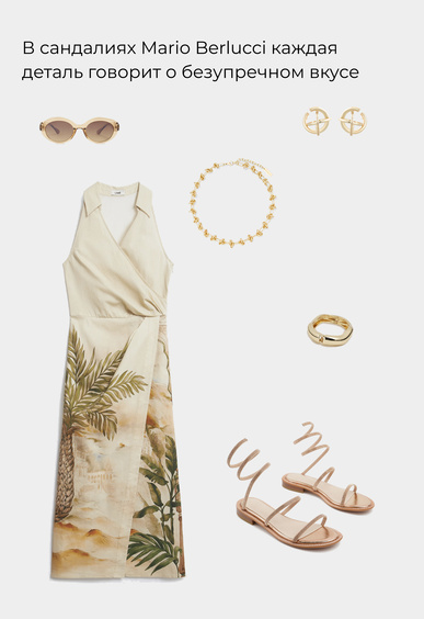 Сандалии Mario Berlucci Сандалии Mario Berlucci