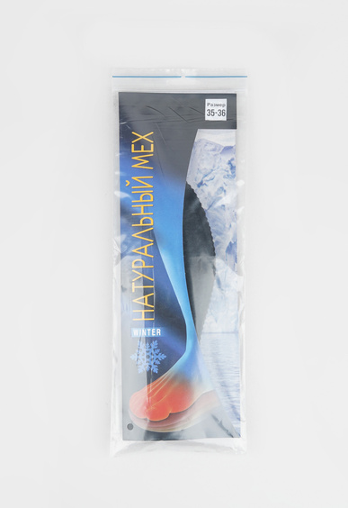 Уход за обувью --- Уход за обувью ---