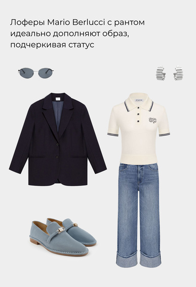 Лоферы Mario Berlucci Лоферы Mario Berlucci