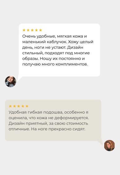 Балетки Mario Berlucci Балетки Mario Berlucci