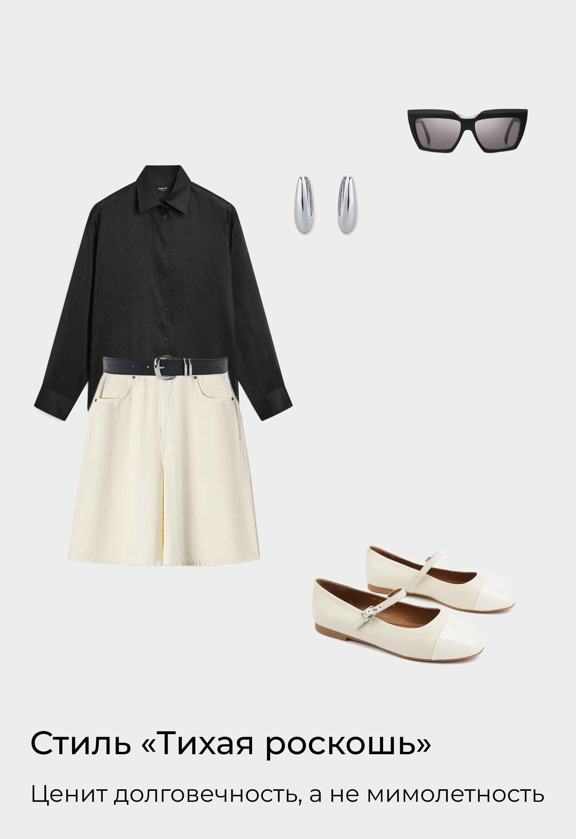 Балетки Mario Berlucci Балетки Mario Berlucci