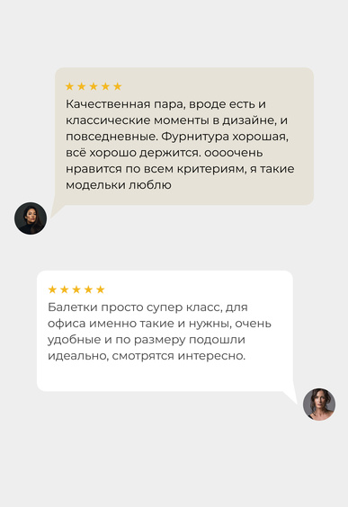 Балетки Mario Berlucci Балетки Mario Berlucci